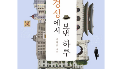 오경 추천 도서: 놓치면 후회할 꿀팁 대방출! ✨