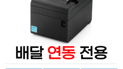 휴대용 스캐너 추천! 인쇄까지 되는 똑똑한 녀석 후기