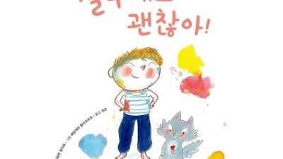 새마음템 득템 찬스! 솔직 후기 & 할인 정보 🎁